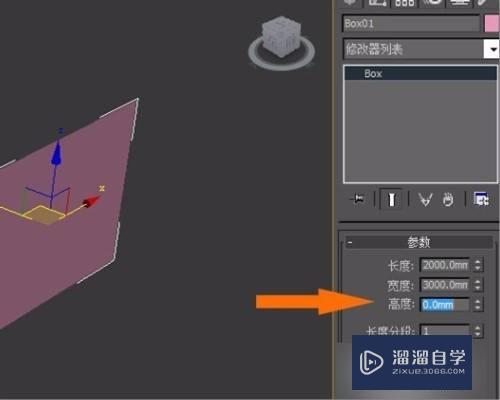 3DMax锁定模型后如何设置可以让他显示贴图材质？