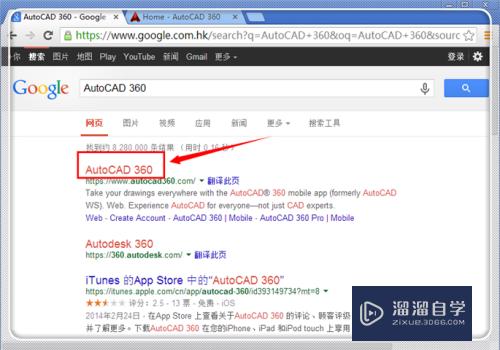 CAD360怎么用(autocad360)