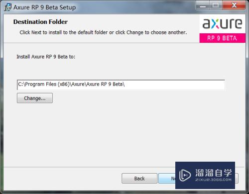 Axure9.0测试版本下载安装及汉化方法