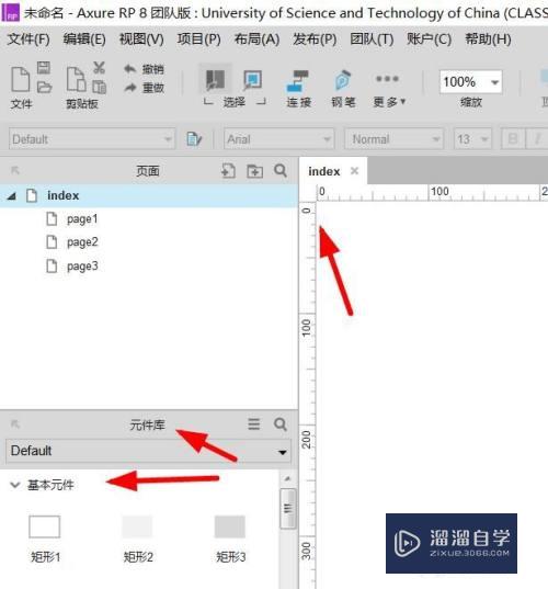 Axure怎么实现图形双击时打开新窗口(axure怎么设置点击出现栏目)