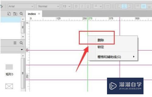 Axure rp快速批量删除参考线方法(axure如何去掉参考线)