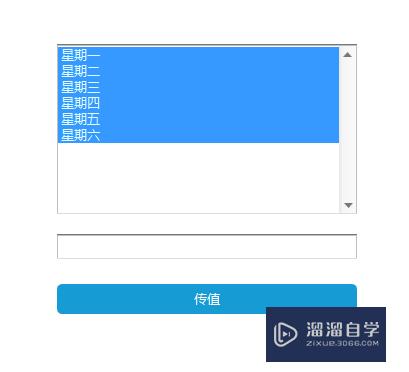 如何利用Axure控制多选列表传值(如何利用axure控制多选列表传值的数据)