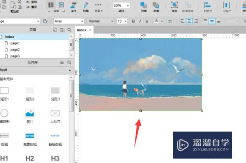 Axure中如何对图片进行分割(axure怎么分割图片)