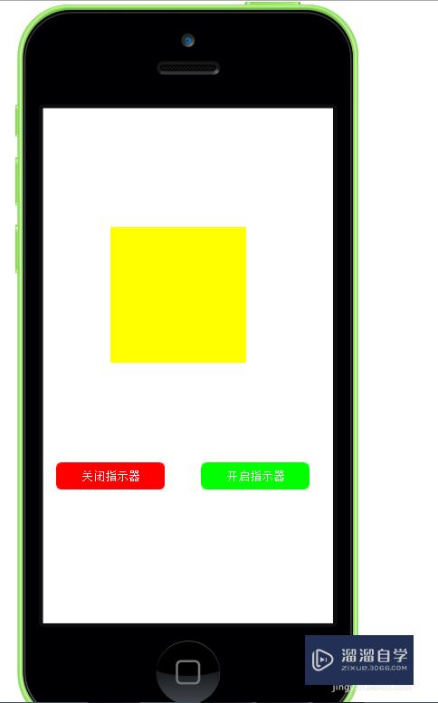 Axure实现指示器效果的方法