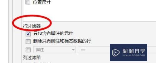 Axure rp如何显示元件表(axure不显示元件)