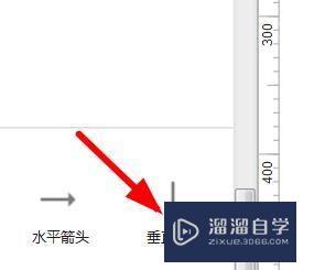 Axurerp如何使用箭头标志(axure的箭头怎么操作)