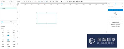 Axure rp 9元件默认选中位置介绍(axure9哪里设置选项组)