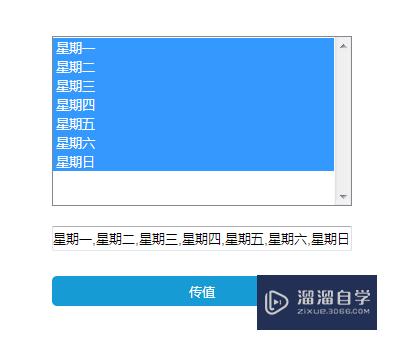 如何利用Axure控制多选列表传值(如何利用axure控制多选列表传值的数据)