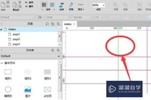 Axure rp快速批量删除参考线方法(axure如何去掉参考线)