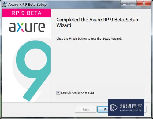 Axure9.0测试版本下载安装及汉化方法