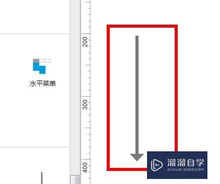 Axurerp如何使用箭头标志(axure的箭头怎么操作)