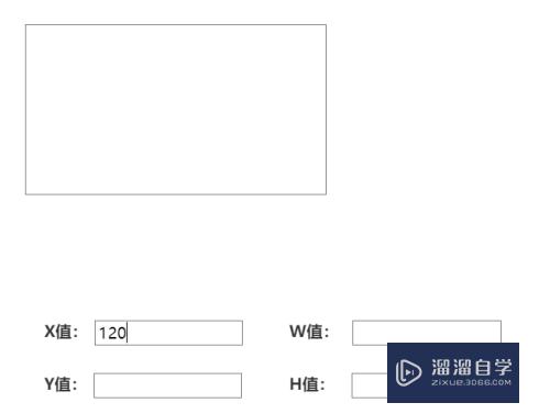 Axure实现元件大小和位置变换的方法