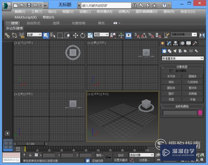 3DMax灯光的基本操作介绍(3dmax灯光基础教程)