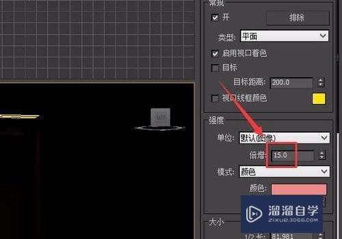 3DMax灯带怎么做？