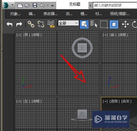 3DMax安装后界面为英文，如何设置为中文？