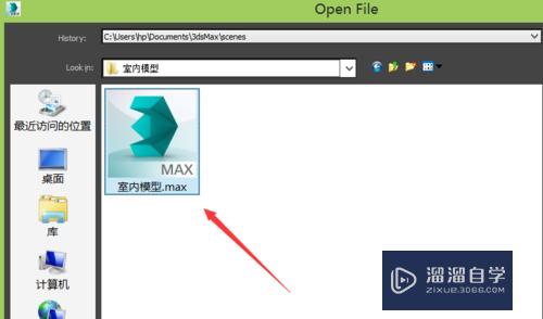 3DMax灯带怎么做？