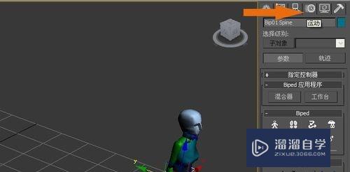 3DMax的bip动作如何修改(3dmaxbip动作库)