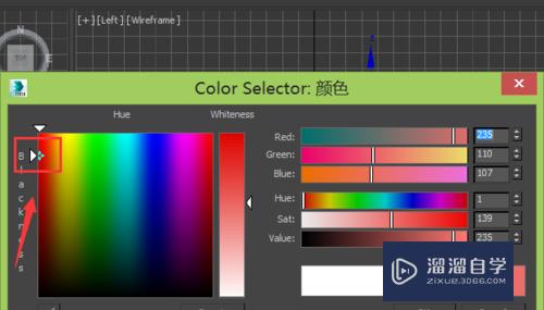 3DMax灯带怎么做？