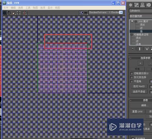 3DMax贴图调整技巧