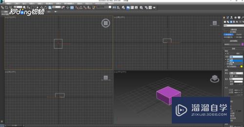 3DMax中如何创建穹顶灯光(3dmax中如何创建穹顶灯光效果)