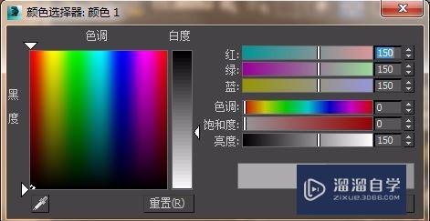 3DMax白色纱帘材质制作教程(3dmax白色纱帘材质制作教程视频)