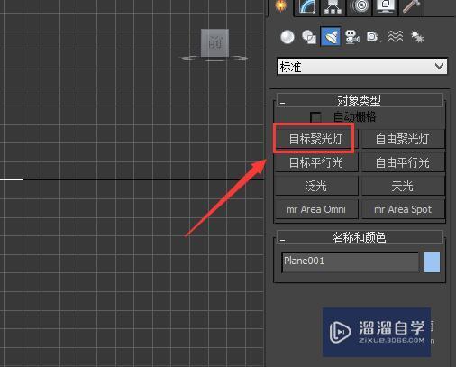 3DMax灯光的基本操作介绍(3dmax灯光基础教程)