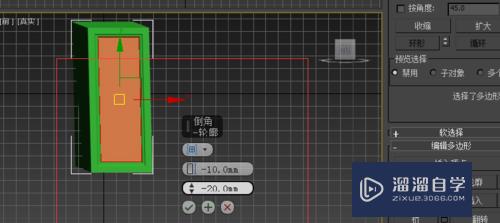 怎么用3DMax制作柜子？