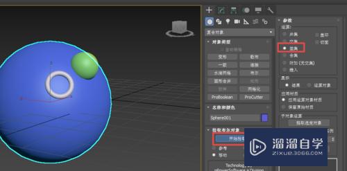 3DMax如何使用超级布尔工具？