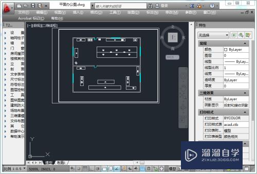 CAD的3Do命令和坐标调回怎么用(cad3d坐标调整)