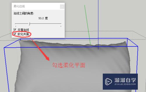 3DMax模型怎么导入草图大师