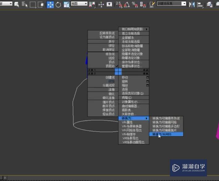 室内设计教程：3DMax效果图制作