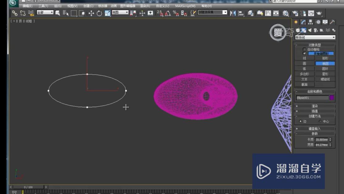 室内设计教程：3DMax效果图制作