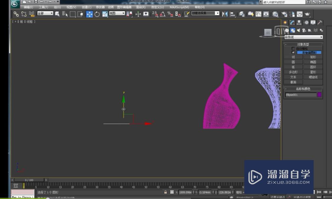 室内设计教程：3DMax效果图制作