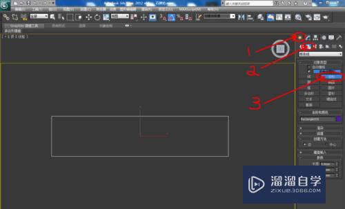 3DMax如何使用倒角剖面(3dmax如何使用倒角剖面做吊顶建模)