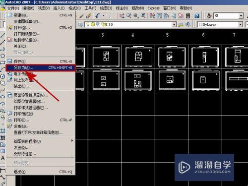 如何去掉CAD教育版打印戳记？