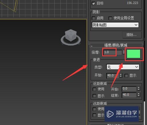 3DMax灯光的基本操作介绍(3dmax灯光基础教程)