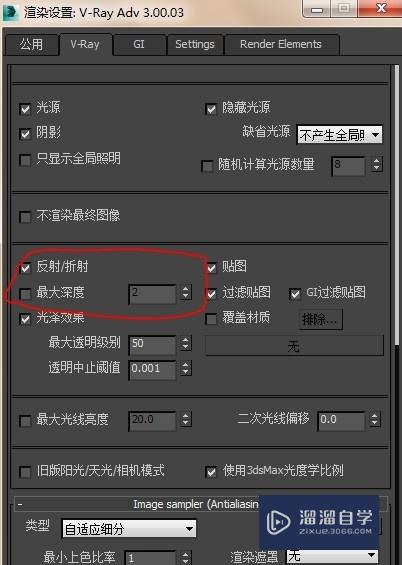 3DMax噪点多怎么办(3dmax噪点特别多怎么办)