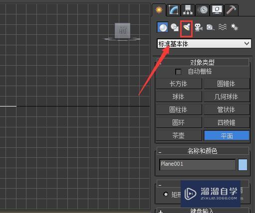 3DMax灯光的基本操作介绍(3dmax灯光基础教程)