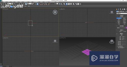 3DMax中如何创建穹顶灯光(3dmax中如何创建穹顶灯光效果)