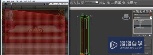 3DMax怎么uvw展开？