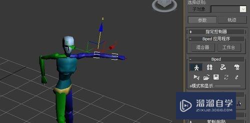 3DMax的bip动作如何修改(3dmaxbip动作库)