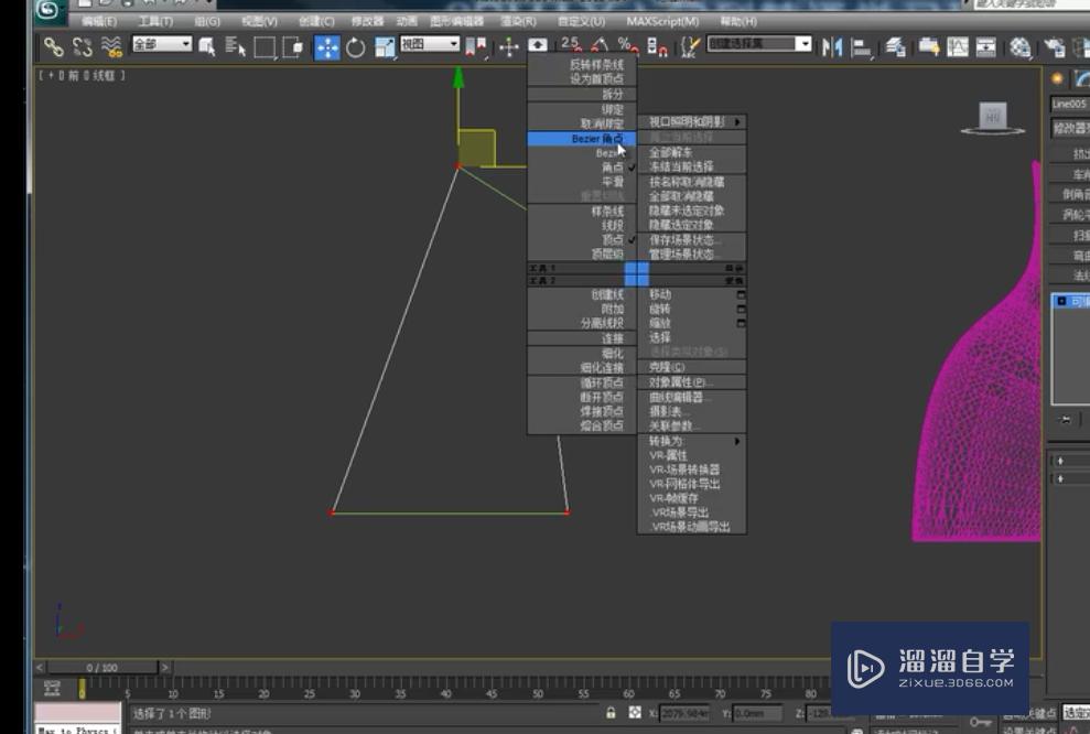 室内设计教程：3DMax效果图制作