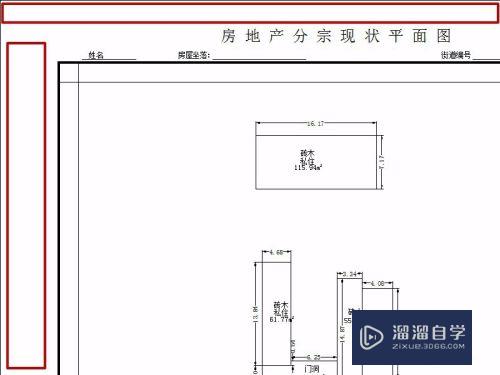 CAD如何去除教育版的打印戳记(cad怎么去除教育版打印戳记)