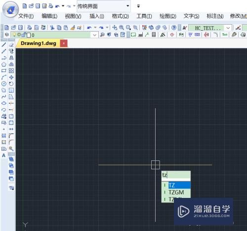 如何在浩辰CAD中建立图框？