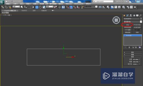 3DMax如何使用倒角剖面(3dmax如何使用倒角剖面做吊顶建模)