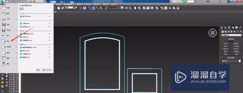 3DMax里模型如何转换成CAD格式？