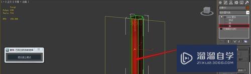 3DMax怎么uvw展开？