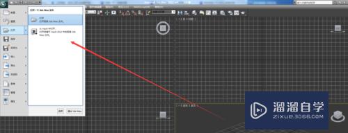 3DMax如何将模型归档(3d max如何归档)