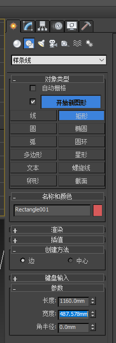 怎么用3DMax制作柜子？