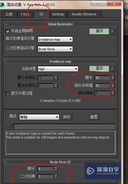 3DMax噪点多怎么办(3dmax噪点特别多怎么办)